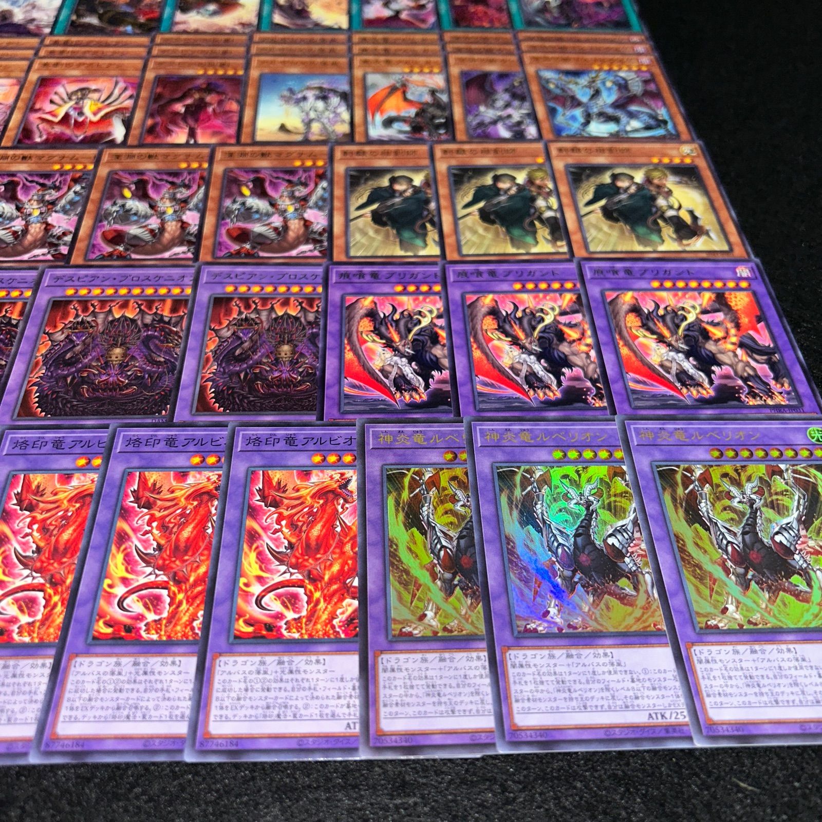 No.PP19 遊戯王 烙印アルバス 深淵の獣 デッキパーツ 神炎竜ルベリオン