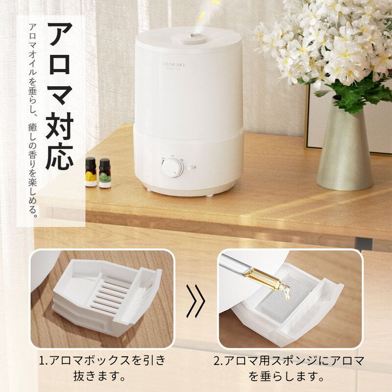加湿器 卓上 小型 超音波 オフィス アロマ おしゃれ 卓上加湿機