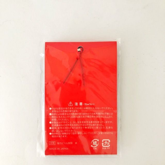 米津玄師 RESCVE ニンマリ キーホルダー 緑【I1551-007】145 米津玄師 RESCVE ニンマリ キーホルダー 緑【I1551-007】145