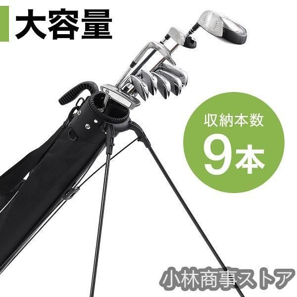 ゴルフバック クラブケース