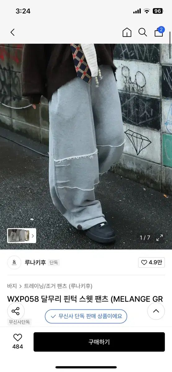 ルナキーフ ピンタック スウェット パンツ メランジ グレー