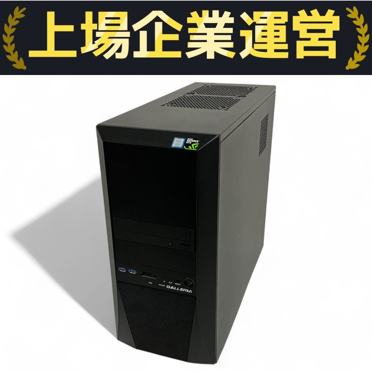ゲーミングPC　i7-8700 GTX-1070Ti　GALLERIA Amazon.co.jp: 【整備済み品】ゲーミングPC デスクトップ