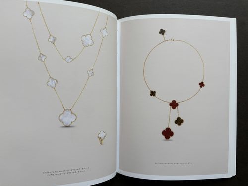 ヴァンクリーフ＆アーペル アルハンブラ ジュエリーカタログ 小冊子付き(Van Cleef＆Arpels: Alhambra)#FB210058