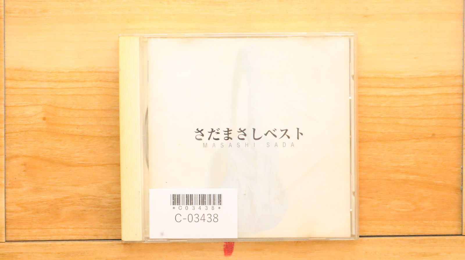 国内盤CD☆さだまさし/Masashi Sada□ さだまさしベスト