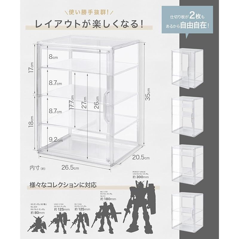 大型
