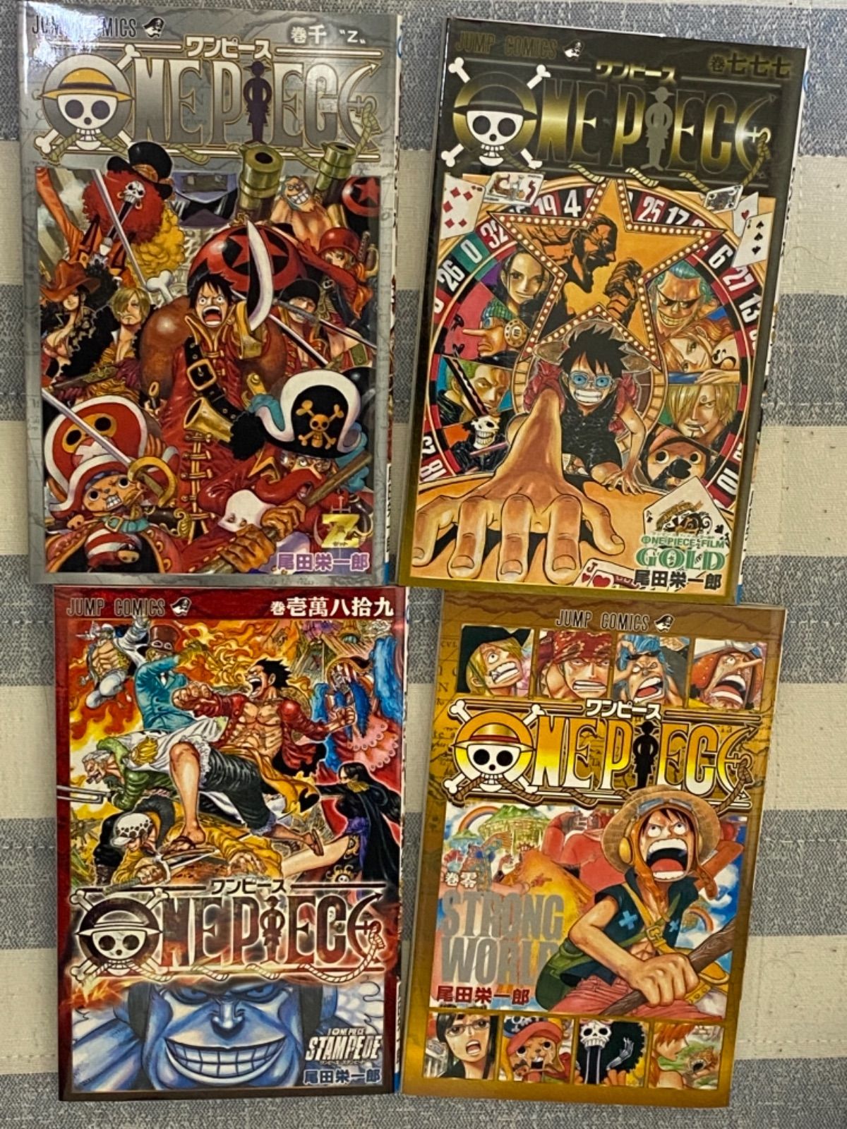 漫画 ONE PIECE 1〜83巻 - 全巻セット