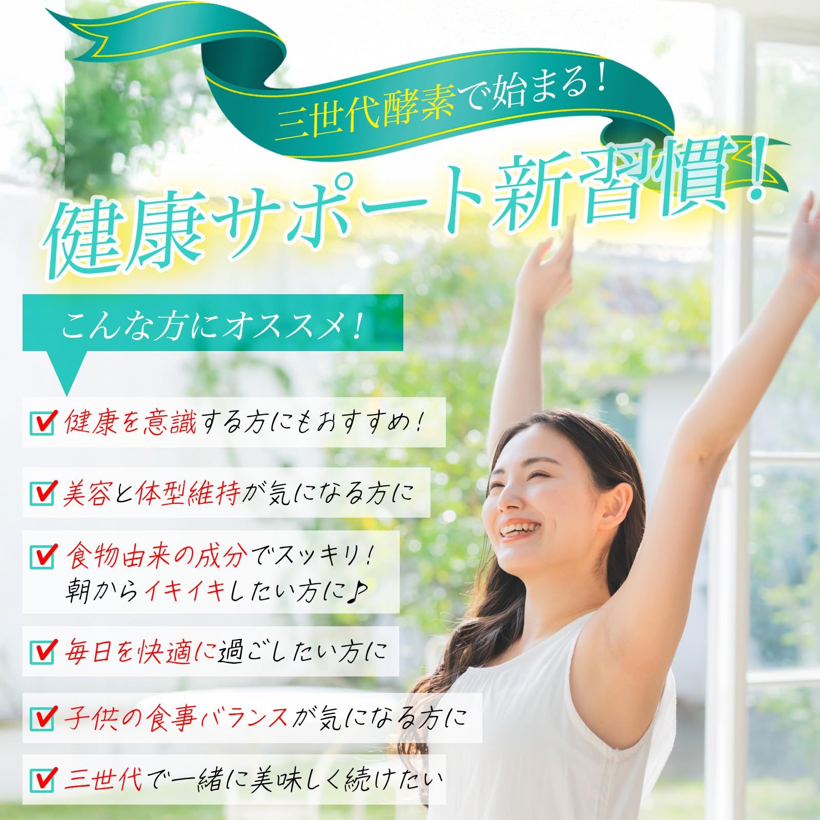 株式会社SUNSEDAI 公式