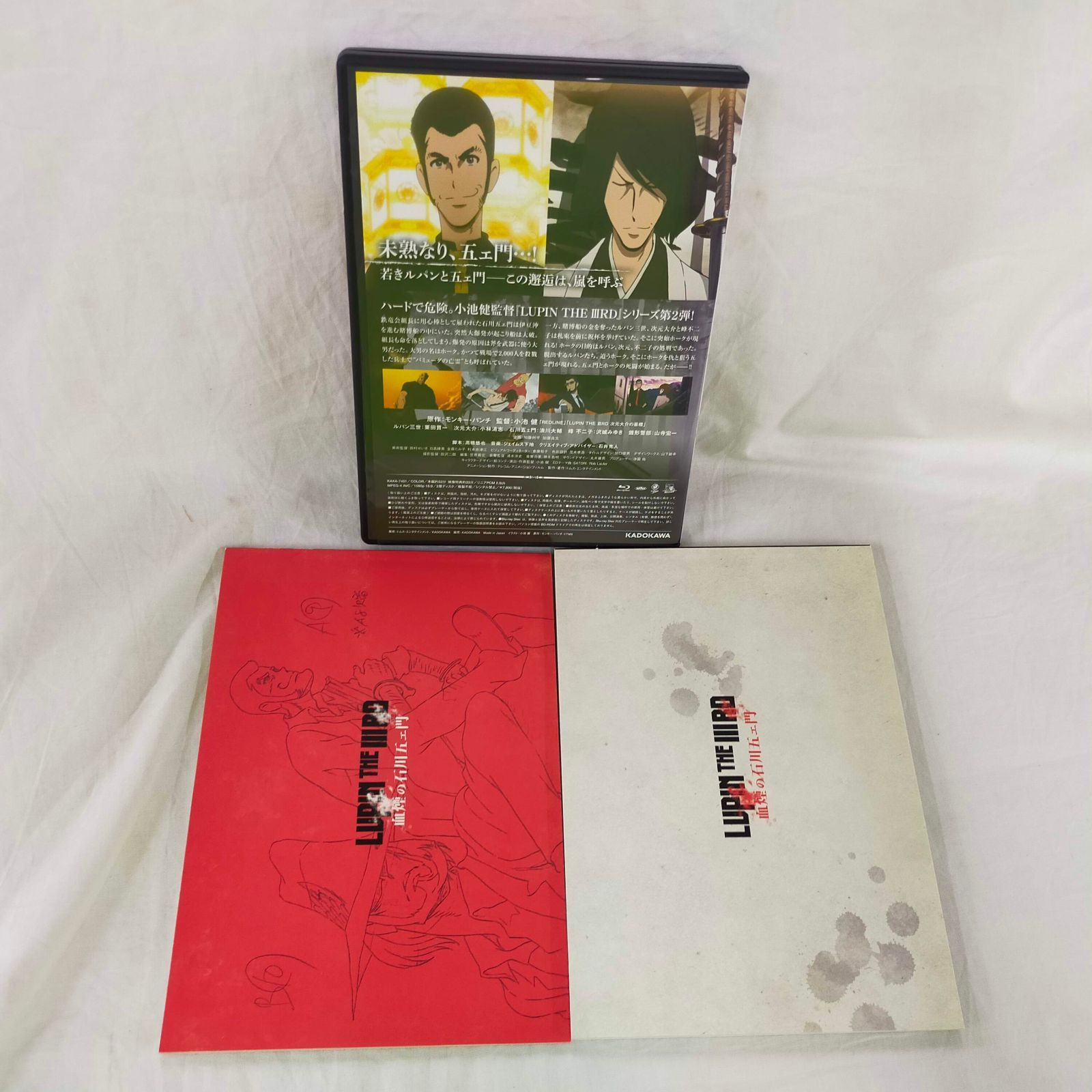 LUPIN THE IIIRD 血煙の石川五ェ門 通常版 [Blu-ray] Amazon.co.jp: LUPIN THE IIIRD 血煙の石川五ェ門 通常版 [DVD