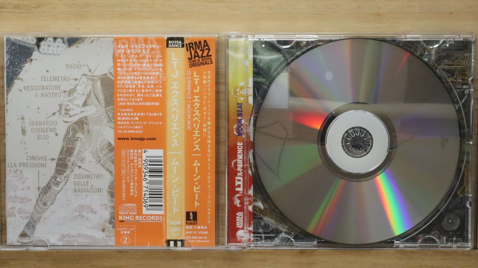 中古CD☆/LTJ Experience□ Moon Beat 【IRMA4941272