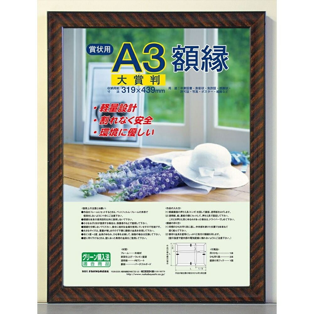 余宮隆 茶碗 自然灰 薪窯 登窯 中里隆 中里太亀 中川自然坊 朝鮮唐津