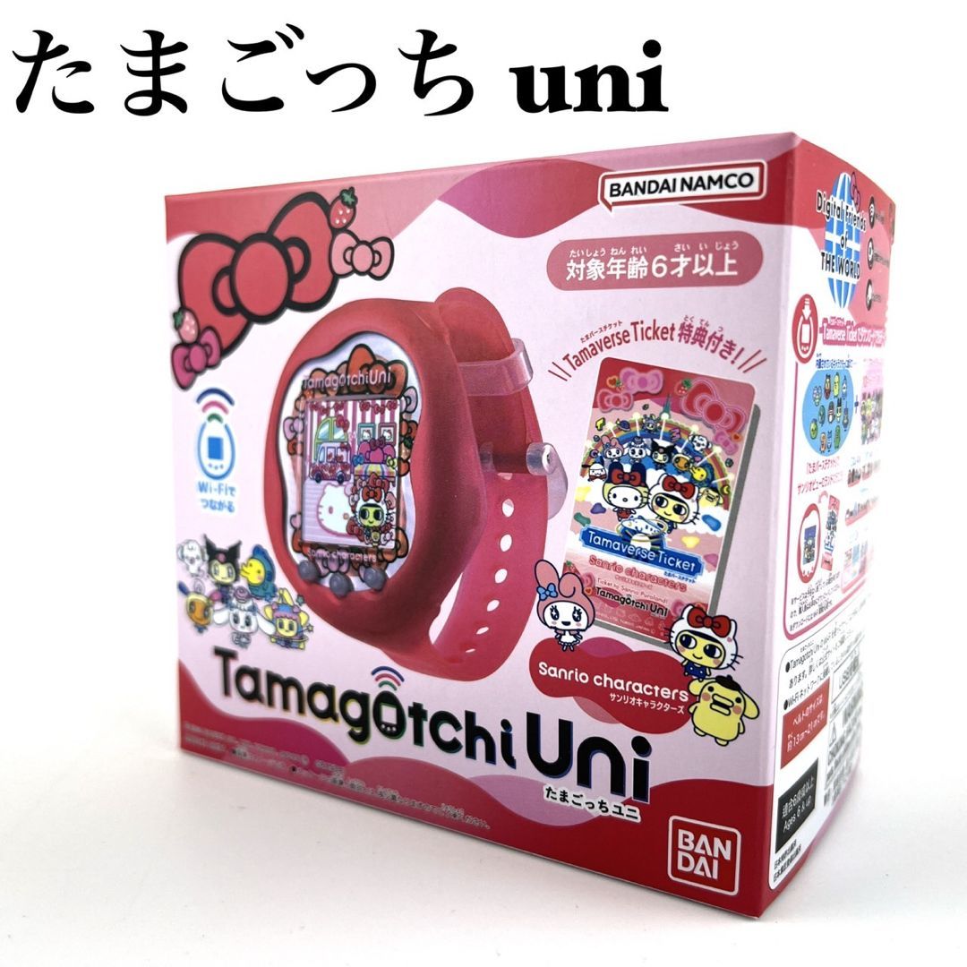 新品未開封】Tamagotchi Uni サンリオキャラクターズ たまごっちユニ