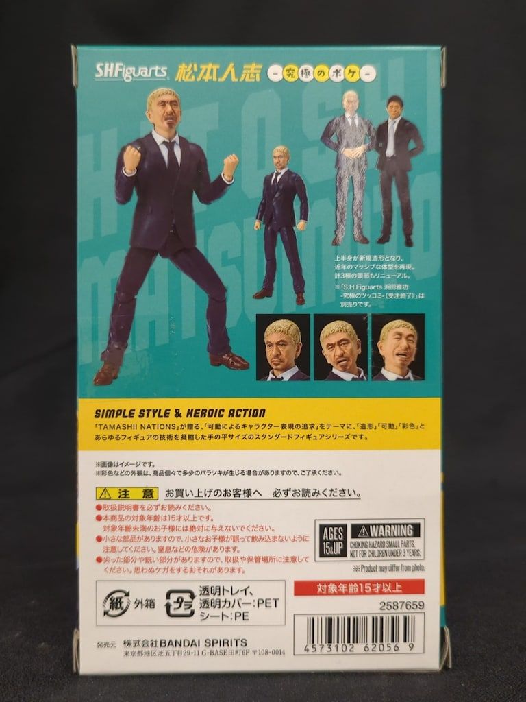 ご確認用画像 $_1.JPG?set_id=880000500F