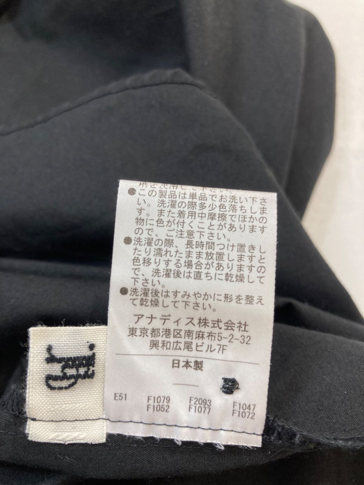 HER ハー スタンドカラーシャツ 7051700 2wayカラー（襟） コットン100 