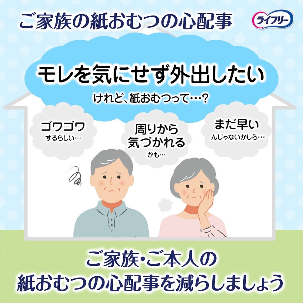 34枚入*6袋セット