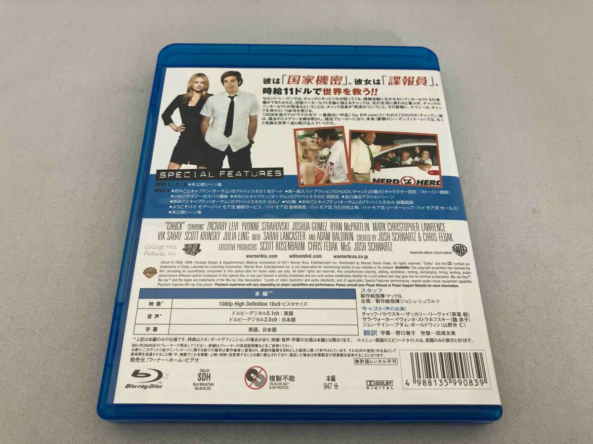 CHUCK/チャック コンプリート・ボックス(Blu-ray Disc) - メルカリ