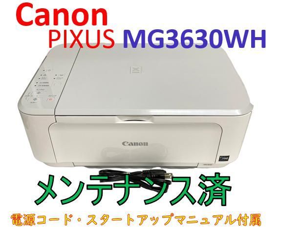 通販 サイト Canon PIXUS MG3630WH | modern-line.hr