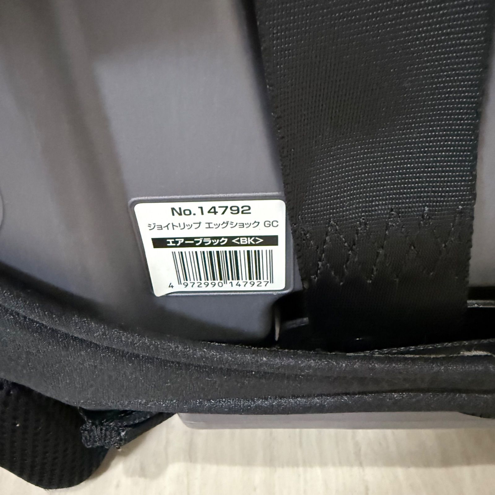  2台SETコンビ ジョイトリップ エッグショック1歳～11歳 車用チャイルドシート チャイルドシート