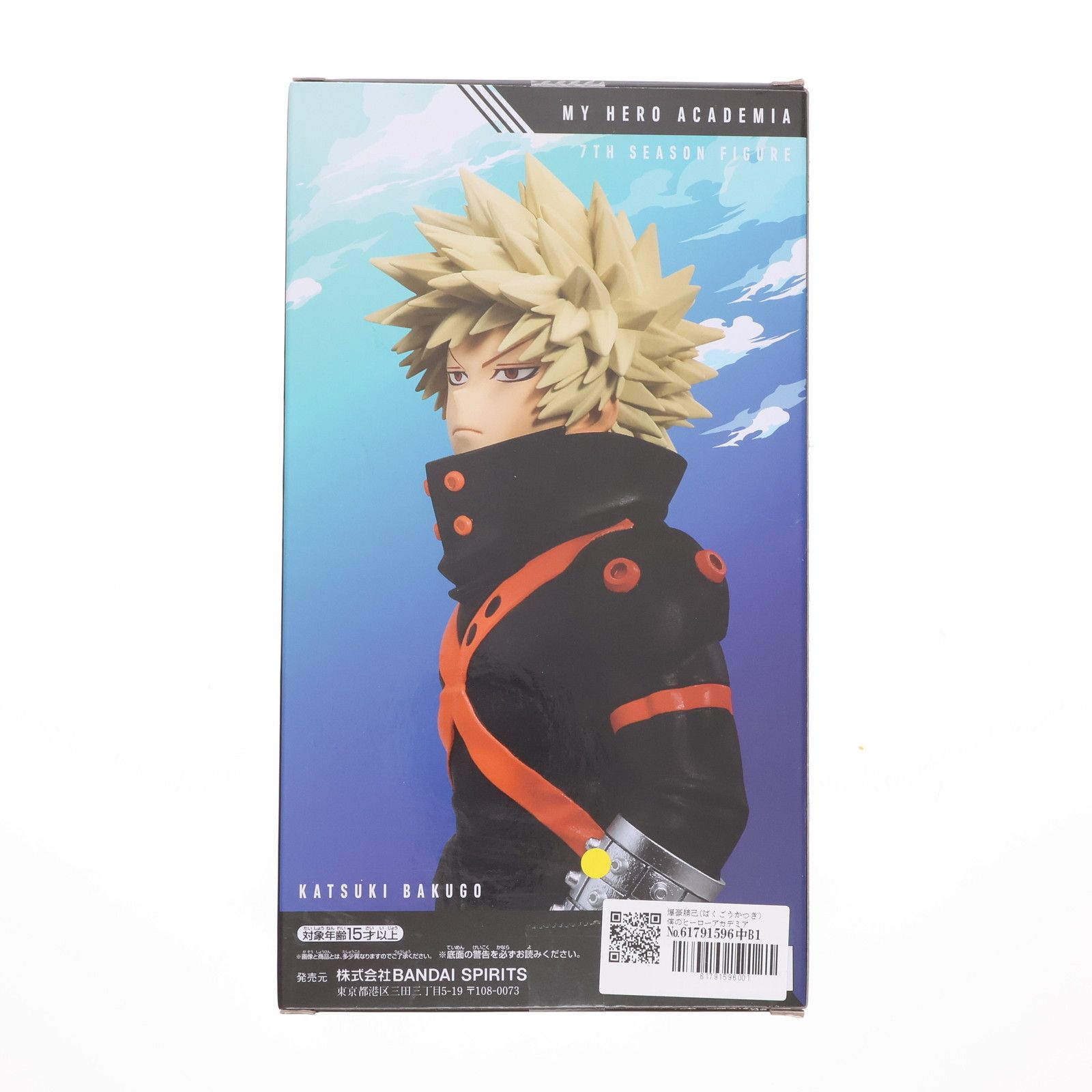 爆豪勝己(ばくごうかつき) 僕のヒーローアカデミア 7TH SEASON FIGURE