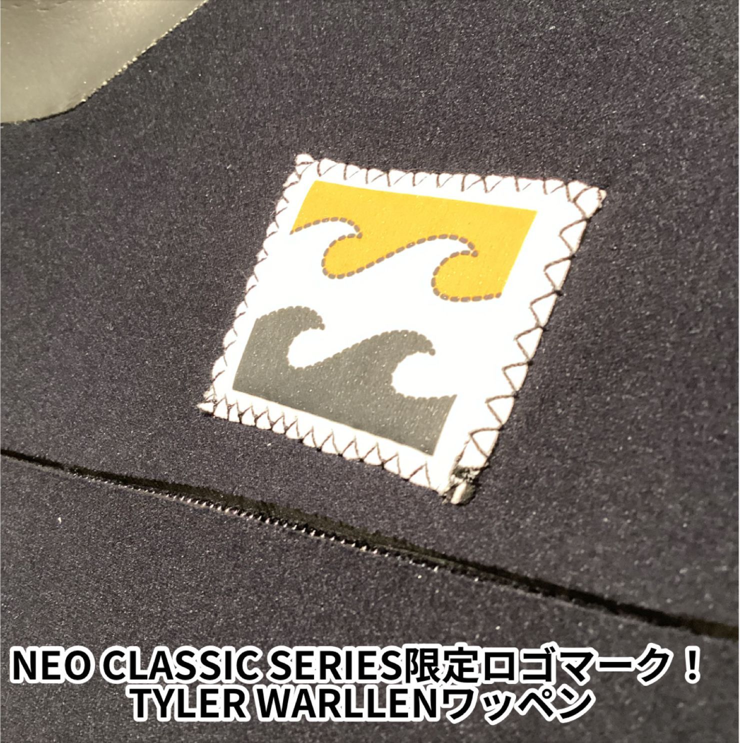 ムラスポOUTLET公式】 新品 未使用品 BILLABONG ビラボン SEMIDRY 5