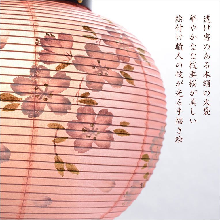 お盆提灯【八女提灯:卓上ミニ提灯 本絹二重 草木染め 茜空 お盆提灯【八女提灯:卓上ミニ提灯 本絹二重 草木染め 茜空