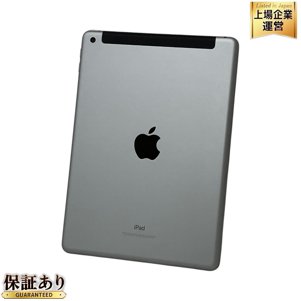 Apple iPad 第6世代 MR722J/A 9.7インチ 128GB スペースグレイ Wi-Fi+Cellular SoftBank タブレット  アップル 中古 M9293278 - メルカリ