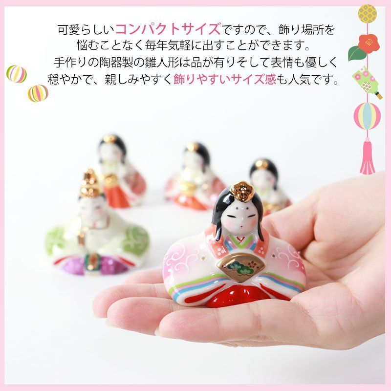 手作り陶器雛人形10体セット