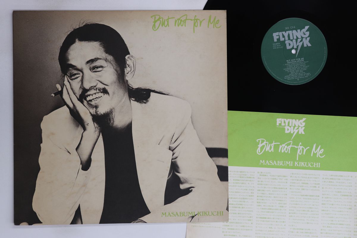 レア！Aim flight 602 レコード レア！Aim flight 602 レコード