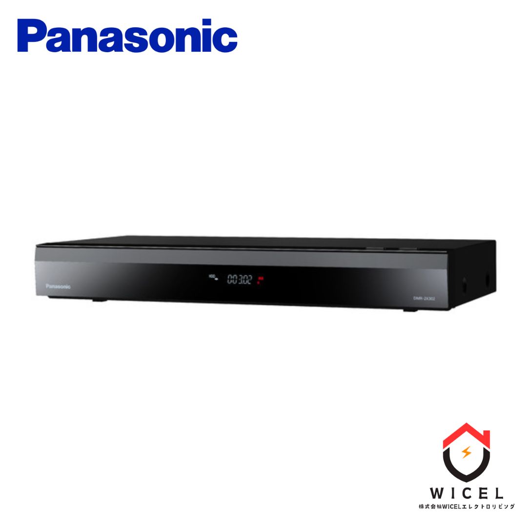 Panasonic DMR-BX2050 全録Blu-rayレコーダー 2TB2018年