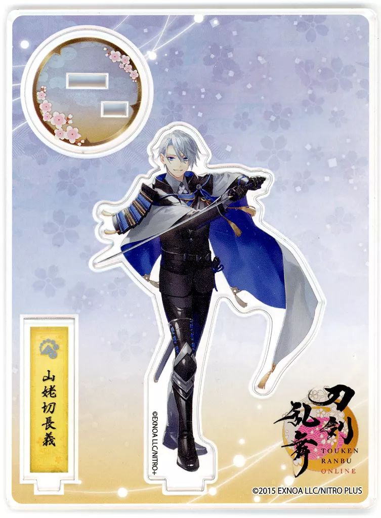 Γ 【未使用】刀剣乱舞 山姥切国広＆山姥切長義 当選アクリルパネル 刀剣乱舞-ONLINE- クリアファイルセット 74：山姥切長義