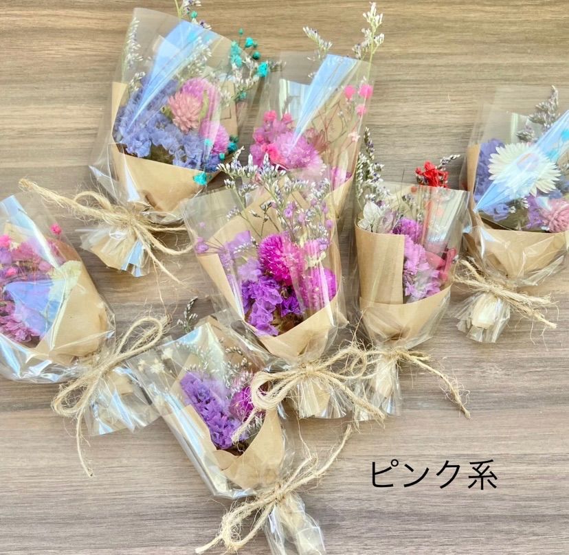 1個300円】ミニブーケ♡ドライフラワー花束 プチギフト - メルカリ