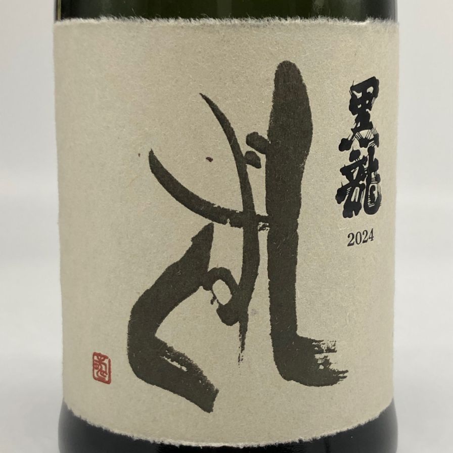 黒龍 しずく 720ml 2023年6月【H2】 黒龍 【2025年6月】 黒龍 しずく 720ml : 酒のとんだ - 通販