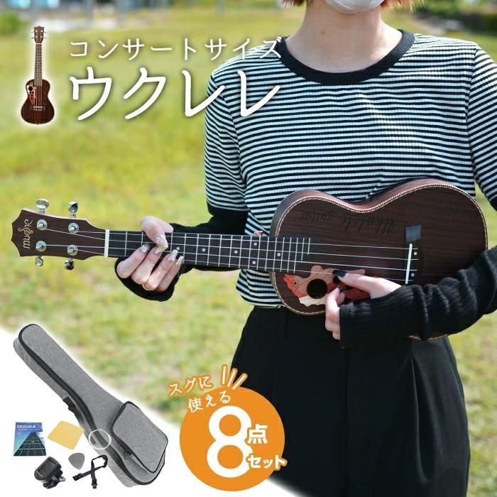 オシャレ うくれれ