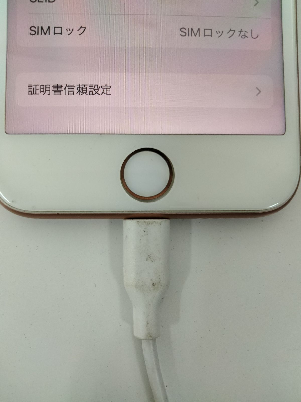 【ジャンク品】(SIMロック解除) iPhone8 64GB ゴールド ジャンク品】iPhone8 64GB ローズゴールド SIMロック解除済み