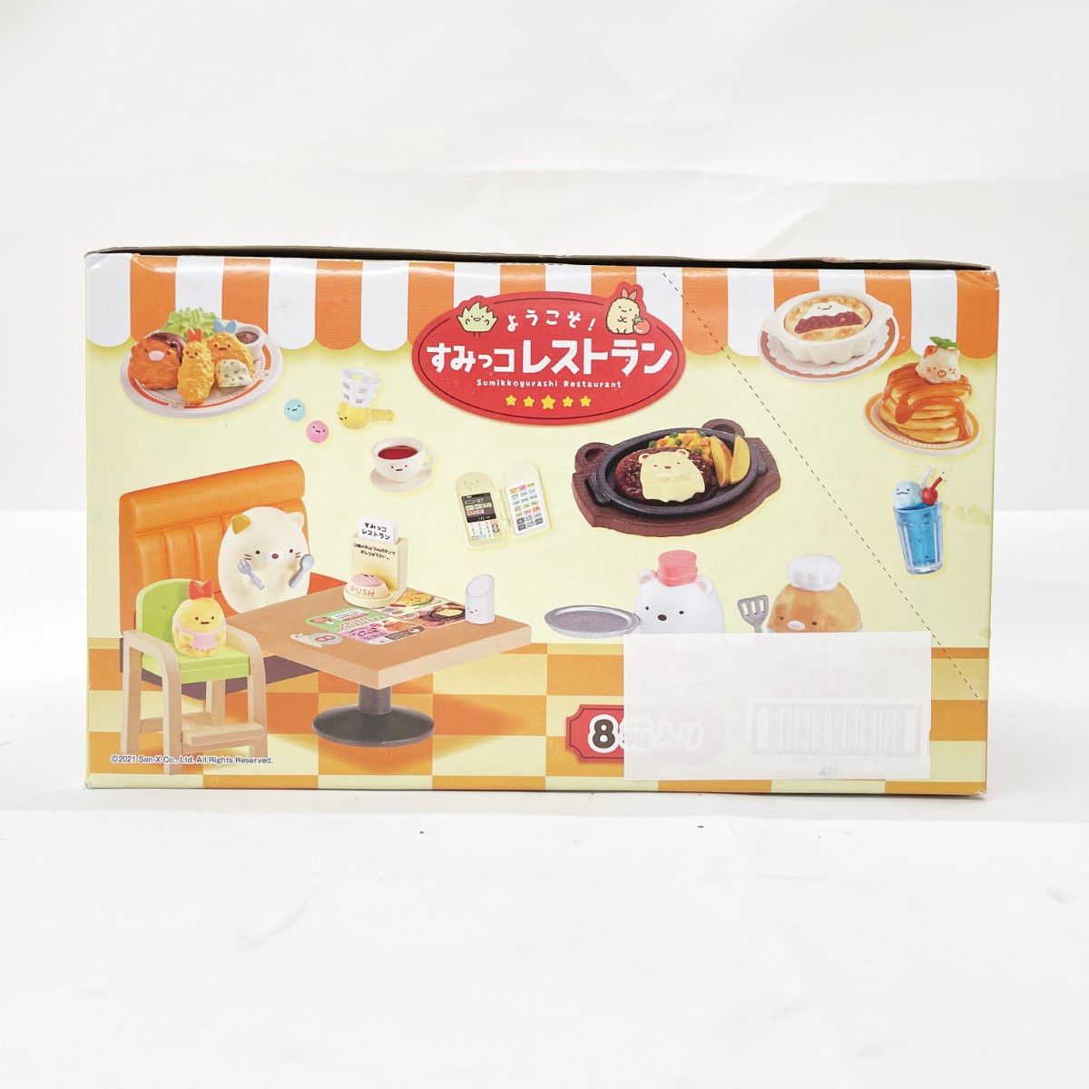 〇〇リーメント すみっこぐらし ようこそ すみっコレストラン BOX 未開封 WWW_NOITHATQUANGTHANH_NET