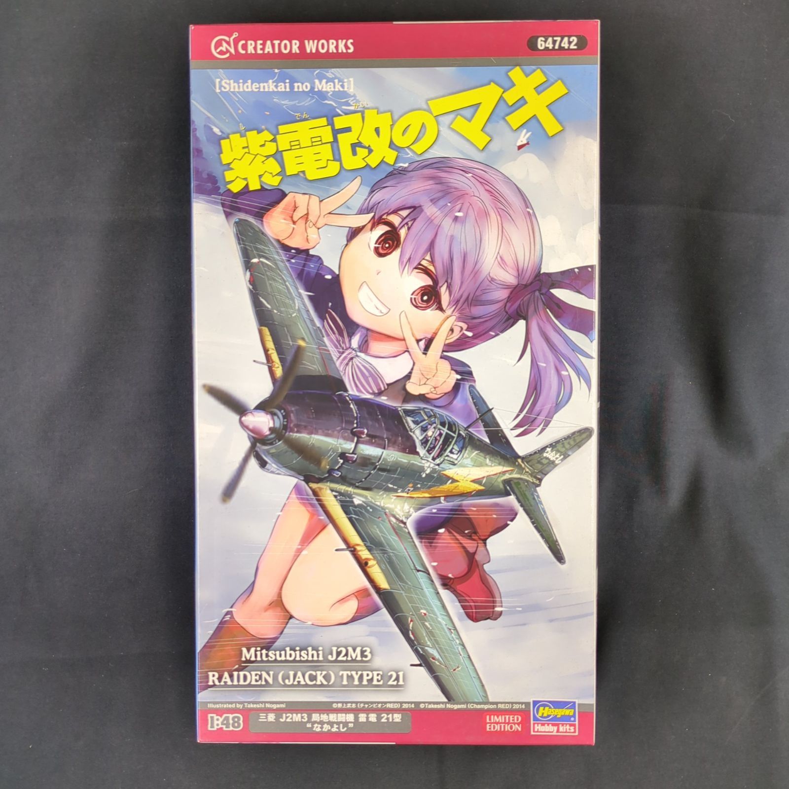 機動戦士ガンダム 鉄血のオルフェンズ 1期+2期 DVD 全18卷 レンタル