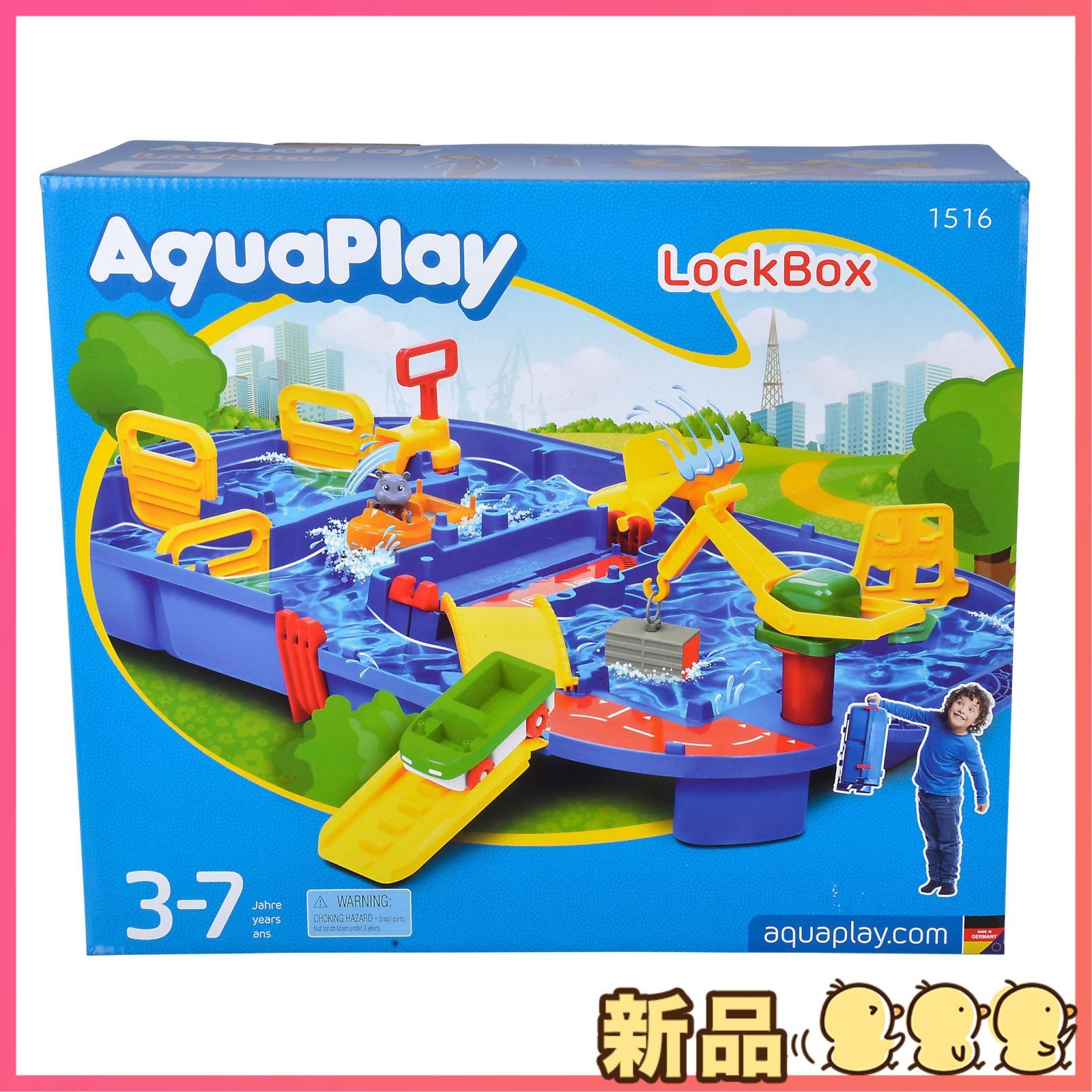 ☆新品☆ボーネルンド(BorneLund) アクアプレイ(AquaPlay