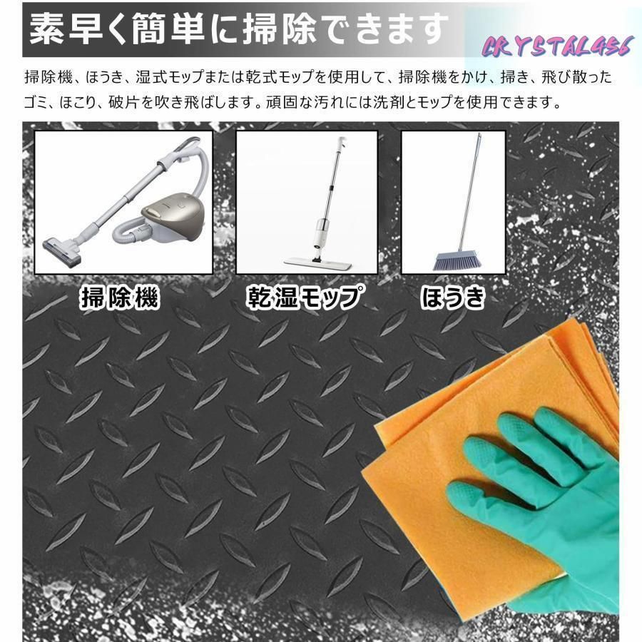 ゴムマット ガレージマット