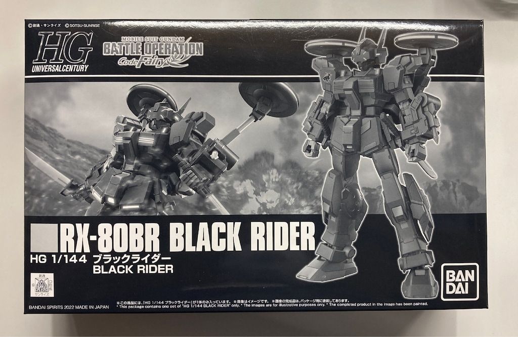 BANDAI SPIRITS HG 1/144 機動戦士ガンダム バトルオペレーション Code