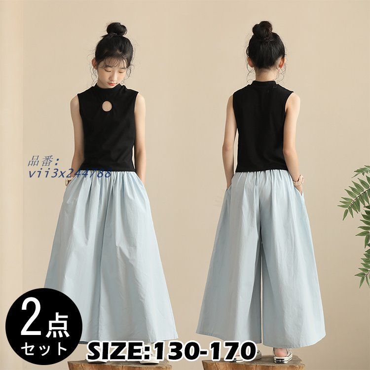 キッズ ジュニア トップス ボゆったり カットソー ワイドパンツ シンプル 子供服 あわせやすい カジュアル ノースリーブ デイカットアウト vii3x244788