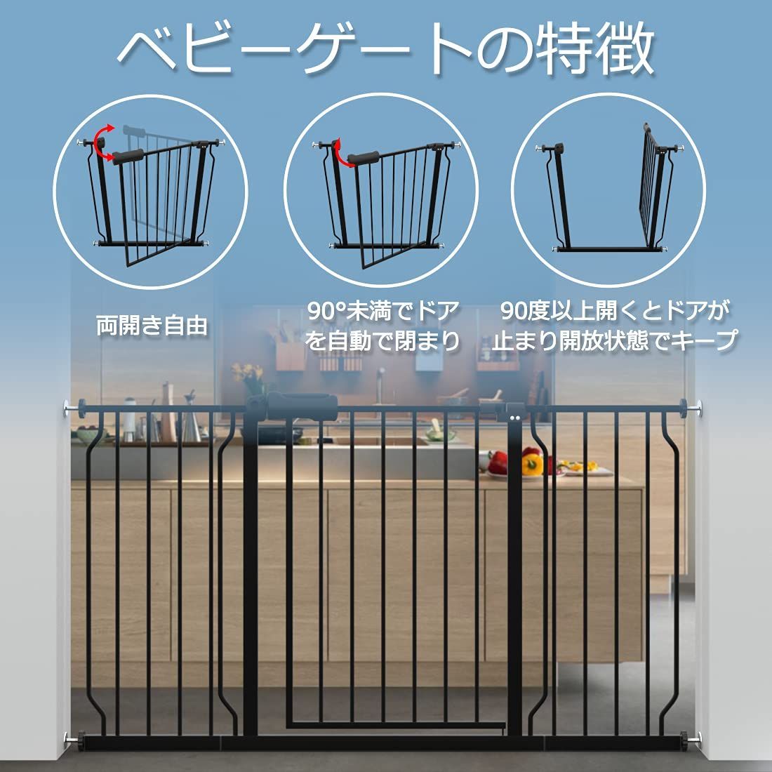 安全ゲート ペットゲート