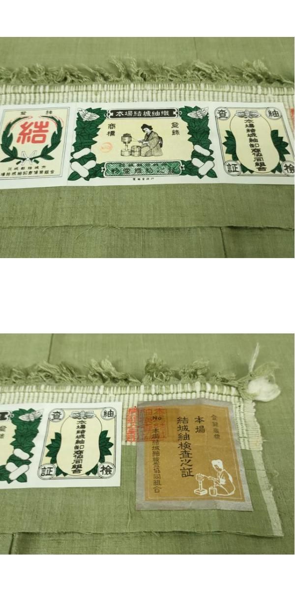 平和屋本店□極上 本場結城紬 重要無形文化財 奥順謹製 色無地 柳茶色