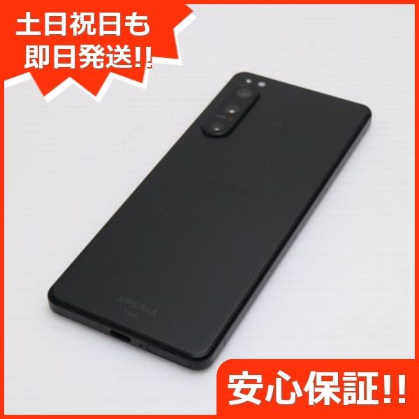 スマートフォン本体 Xperia SOG09 SONY Xperia 5 IV SOG09 au [エクリュホワイト] 価格比較 - 価格.com