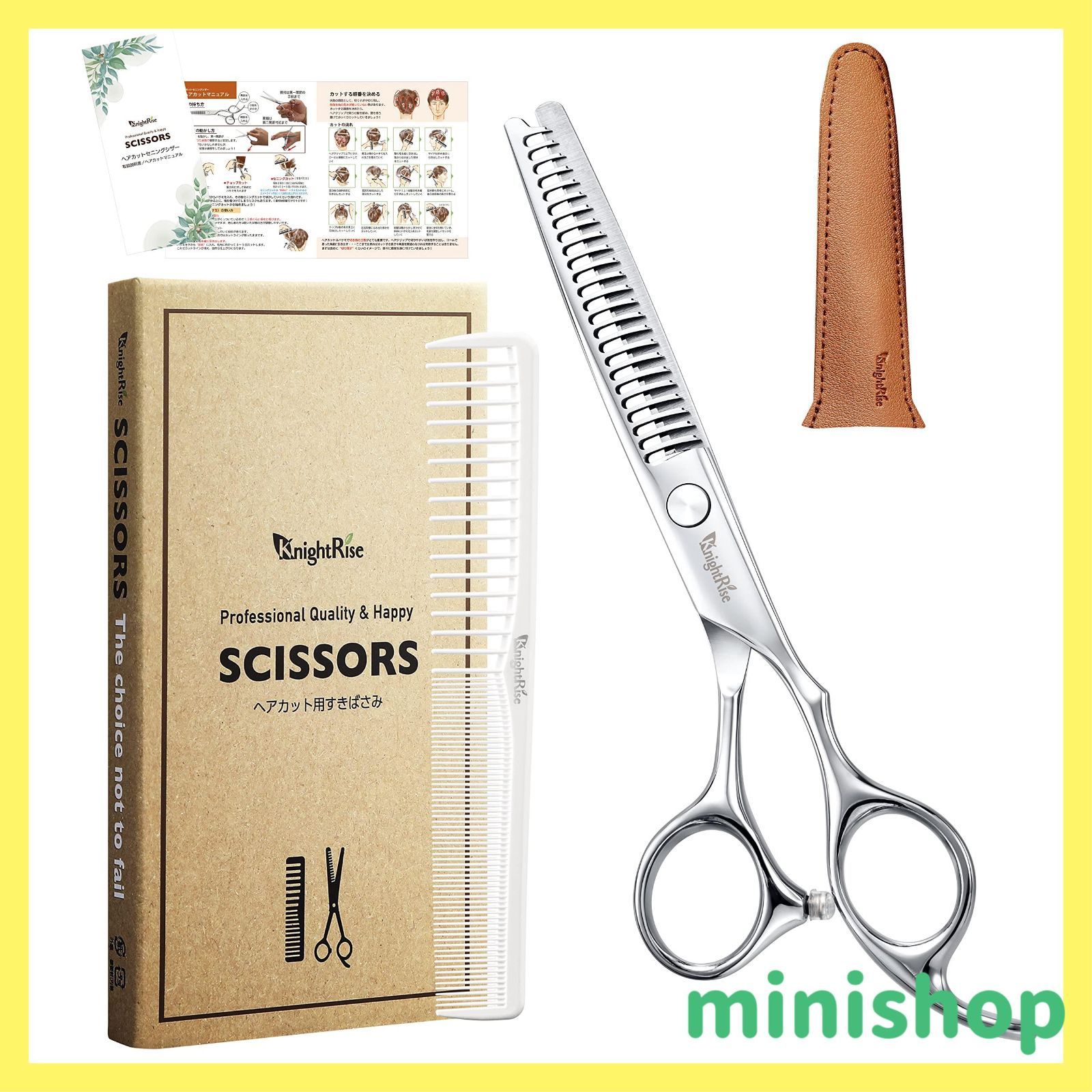 【特価商品】【プロ美容師が監修】 KnightRise すきばさみ 散髪はさみ ヘアカット 髪切りハサミ セニングシザー セルフカット 低すき率(すきばさみ)