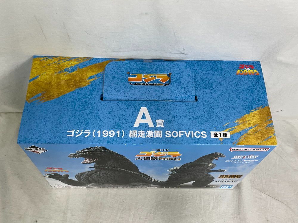 バンダイ 一番くじ a賞 ゴジラ 1991年版 SOFVICS バンダイ 一番くじ a賞 ゴジラ 1991年版 SOFVICS - メルカリ