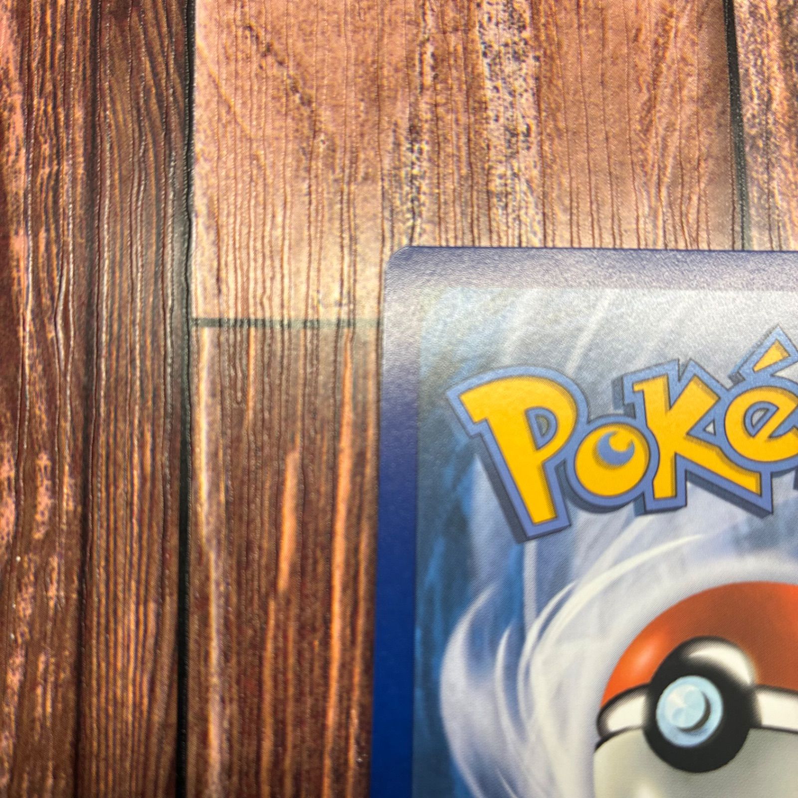 ゲッコウガEX ドイツ版　プロモ　海外限定 ゲッコウガEX ドイツ版 プロモ 海外限定 - メルカリ