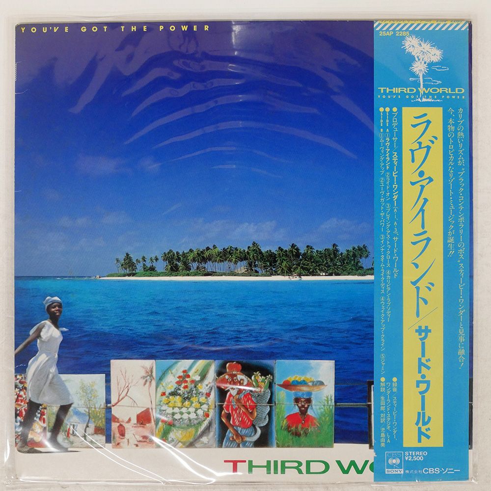 帯 国内盤 THIRD WORLD/YOU'VE GOT THE POWER/CBS/SONY 25AP2285