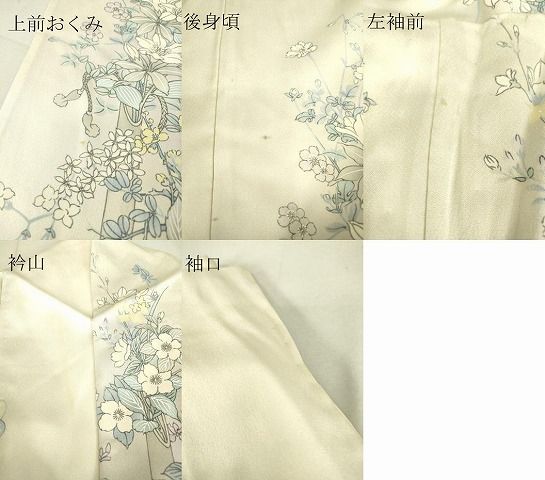 平和屋着物▽上質な色無地 単衣 舞花地紋 紅梅色 正絹 逸品