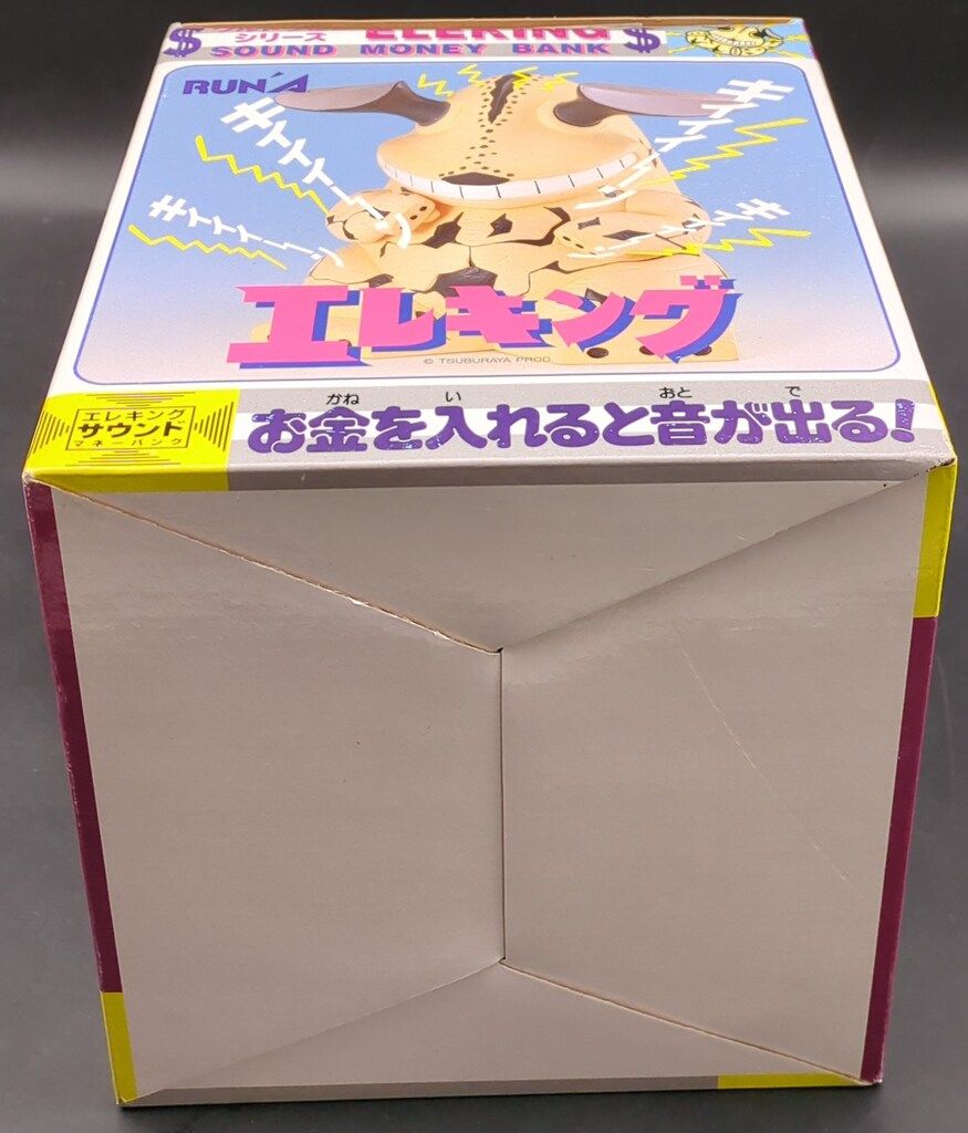 ラナ サウンドマネーバンク エレキング - メルカリ 