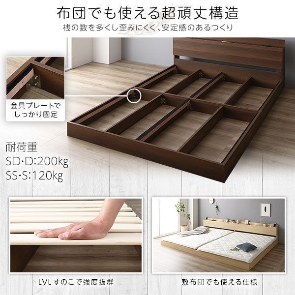 ブラウン 低床