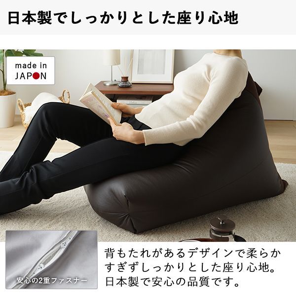 ビーズクッション レゴリス レザー ソファ 日本製 三角 背もたれ
